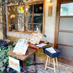 旧ヤム邸  シモキタ荘 - 