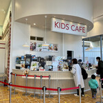 Kizzu Kafe - 