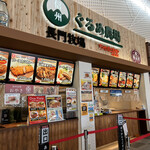 信州ぐるめ農場 - 店舗