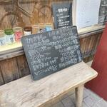 にいがたや 分店 - いろいろあります。