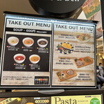 アトリエ - テイクアウトメニュー