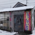 そばのやまっく - 