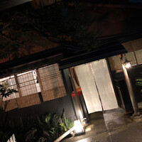 料亭 長坂 - 