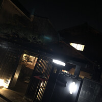 料亭 長坂 - 