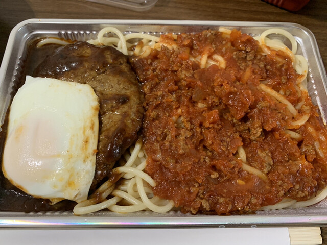 ジャンプ - 柳原（パスタ）の写真