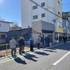 ラーメン二郎 越谷店 