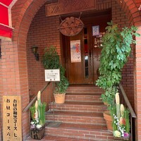 和黒 北野坂本店 - 