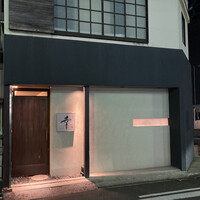 やすい - お店構え