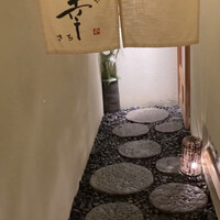 やすい - アプローチ