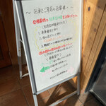 Komeda Kohi Ten - 