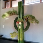 호시노야 카루이자와