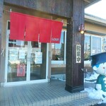 ラーメン大学 - 外観