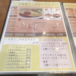 手作りの洋食屋さん 里 - 