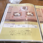 手作りの洋食屋さん 里 - 