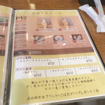 手作りの洋食屋さん 里 - 