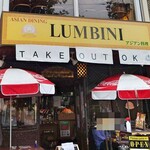 ASIAN DINING LUMBINI - 