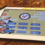 手作りの洋食屋さん 里 - 