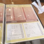 手作りの洋食屋さん 里 - 