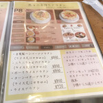 手作りの洋食屋さん 里 - 