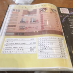 手作りの洋食屋さん 里 - 