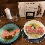 海老丸らーめん - 