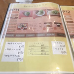 手作りの洋食屋さん 里 - 