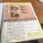 手作りの洋食屋さん 里 - 