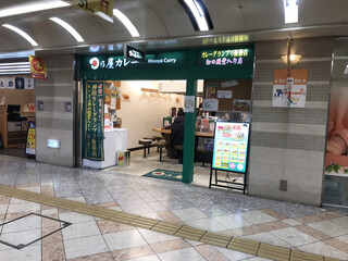 Hinoya Kare - 店の外観　※お店は地下にあります