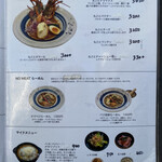 海老丸らーめん - 