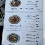 海老丸らーめん - 