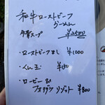 海老丸らーめん - 