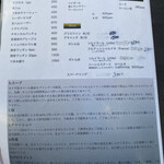 海老丸らーめん - 