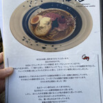 海老丸らーめん - 