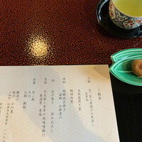 菊華荘 -  菊華荘 -