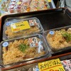 珍味堂 ひろめ市場