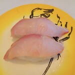 回転寿司すノ家 - はまち