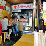 生姜ラーメン みづの - ちょっと窮屈です