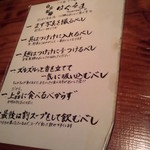 はぐるま - ホントは店内写真は他にもあったのに･･･(´･ω･`)