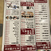 屋台居酒屋 大阪 満マル 弁天町店