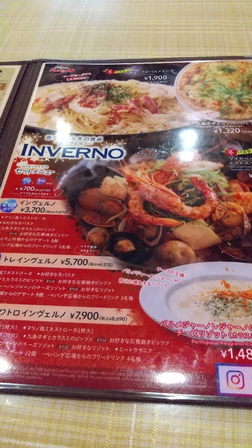 ナオ　マリノのみ メニュー写真 : マリノ 具志川店 （Pizzeria-MARINO） - うるま