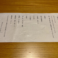 ルアン HOTEL CULTIA 太宰府 - 
