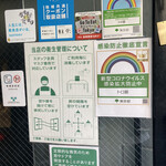 全席個室居酒屋 トロ銀 - 