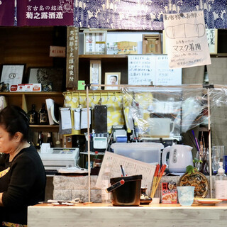 沖縄居酒屋ゆいゆい_2