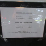 クーリエール - メニュー