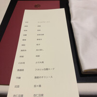 わさ - 