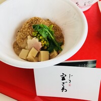 じき 宮ざわ - 