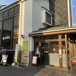 Sagami - 店舗外観。番外編としてビックリしたのは、左に止まっている原付、何と八王子ナンバーだった(`⊙д๏)!!