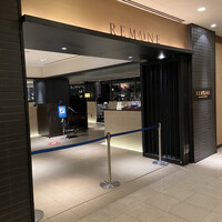 オールデイダイニング リモネ(リーガロイヤルホテル大阪) - 