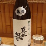 四季 おりおり - 