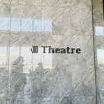 Chef'S Theatre - 